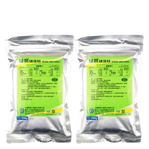 Kit 2x Chlorella en pó 250g - Gema Verde