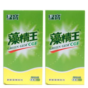 Kit 2x CGF Chlorella Fator de Crescimento Concentrado (280mg) 30 Cápsula vegetal - Green Gem