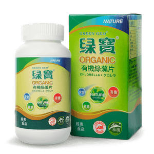 Chlorella orgánica pura certificada (250 mg) 600 tabletas - Green Gem